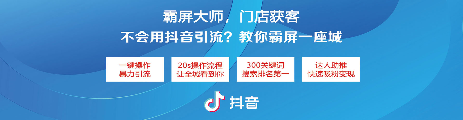 黄浦微信信息流