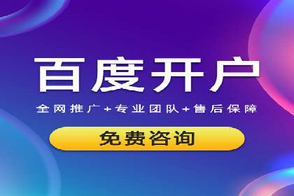 旅游景点SEM推广：吸引更多游客的技巧